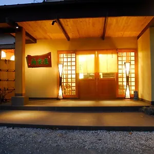 旅館 Nanaougi
