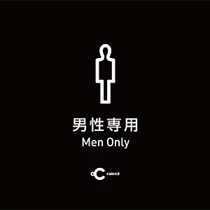 ドシー恵比寿 東京都