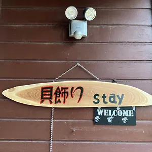 https://guesthouse-stay.hokkaidohotelsjapan.com