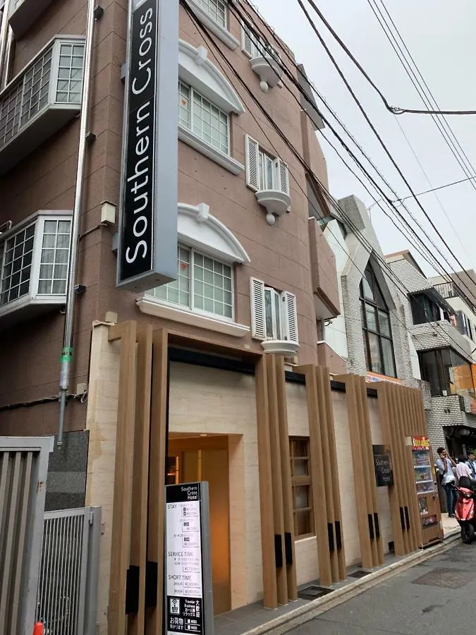 City Hotel Southern Cross Tokyo